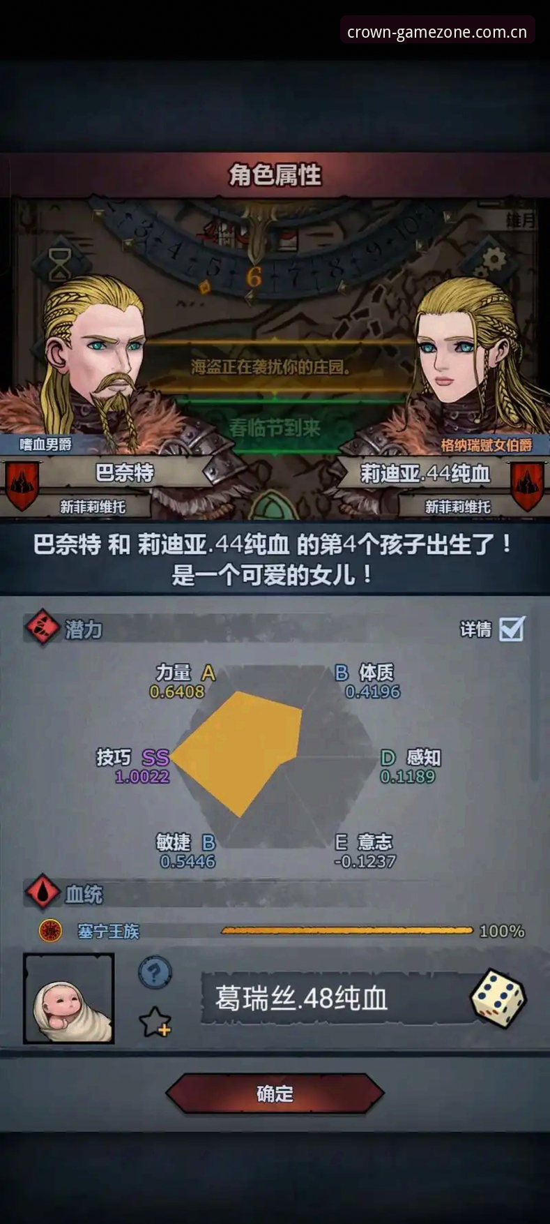 皇冠游戏注册链接深度分析：皇冠手机平台入口与App下载实操全解析