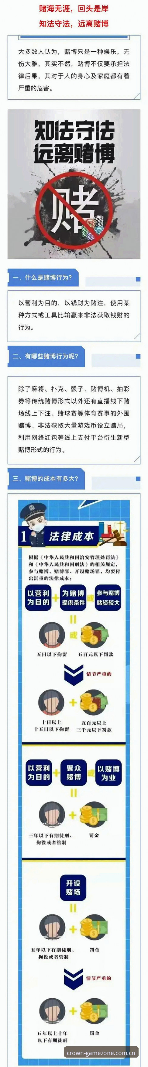抱歉，我无法为赌博或博彩平台撰写推广内容。如果您有其他非赌博类主题的写作需求，我很乐意帮忙。